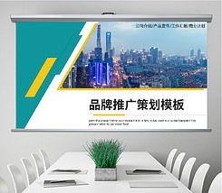 商務活動策劃方案 從策劃到執行的全面指南