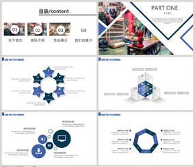 雜志風企業(yè)策劃PPT模板 專業(yè)與創(chuàng)意兼?zhèn)涞囊曈X提案