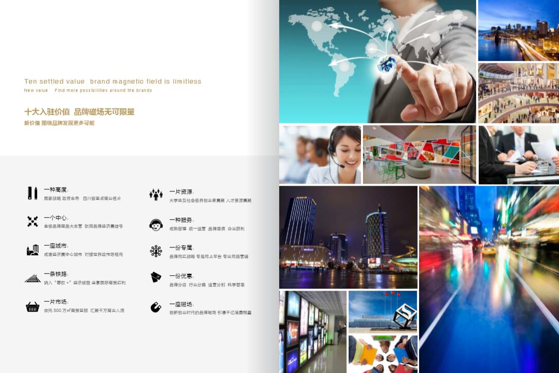 企業畫冊策劃設計 打造品牌視覺名片，驅動商業價值增長