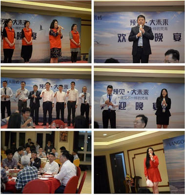 梵高瓷磚·現代國際館璀璨啟幕，2017品牌趨勢發布會引領行業新風尚