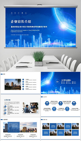 企業宣傳策劃 構建品牌聲量，驅動商業增長